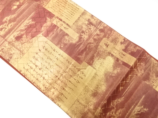 色紙に短冊模様織り出し袋帯